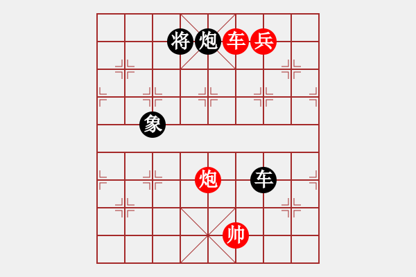 象棋棋譜圖片：南俠(9星) 勝 華英遠(9星) - 步數(shù)：250 