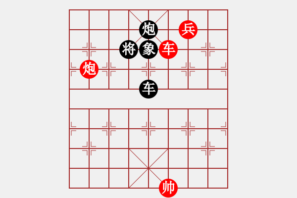 象棋棋譜圖片：南俠(9星) 勝 華英遠(9星) - 步數(shù)：260 