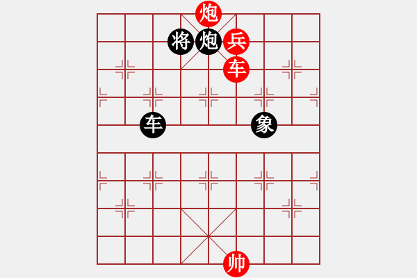 象棋棋譜圖片：南俠(9星) 勝 華英遠(9星) - 步數(shù)：270 