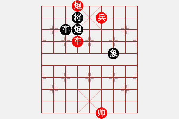 象棋棋譜圖片：南俠(9星) 勝 華英遠(9星) - 步數(shù)：280 