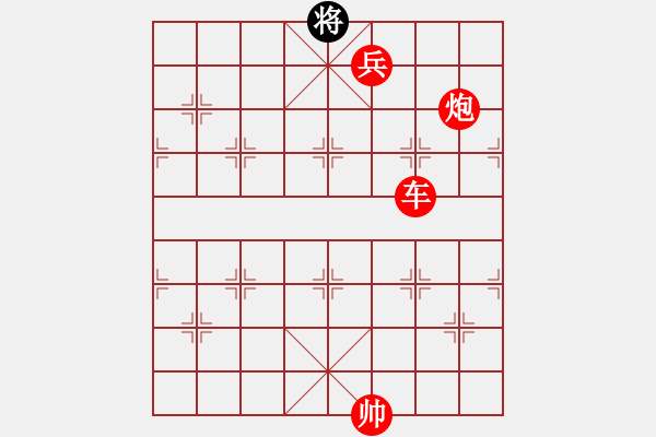 象棋棋譜圖片：南俠(9星) 勝 華英遠(9星) - 步數(shù)：300 