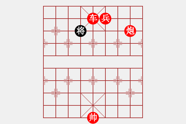 象棋棋譜圖片：南俠(9星) 勝 華英遠(9星) - 步數(shù)：307 