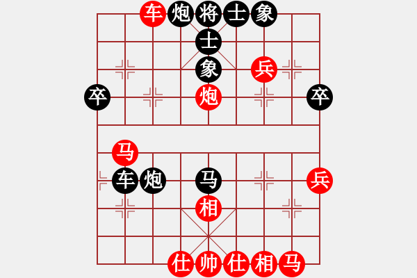 象棋棋譜圖片：南俠(9星) 勝 華英遠(9星) - 步數(shù)：40 