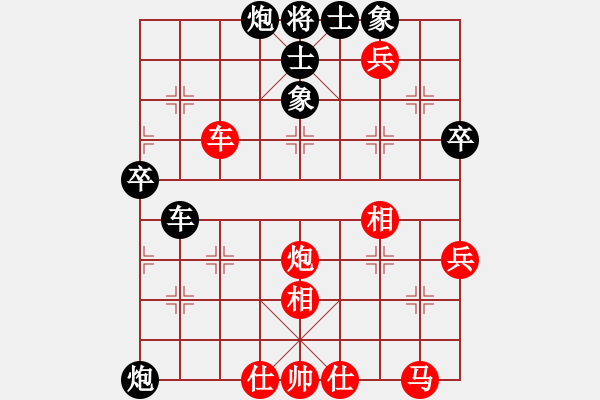 象棋棋譜圖片：南俠(9星) 勝 華英遠(9星) - 步數(shù)：50 