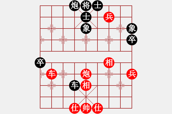 象棋棋譜圖片：南俠(9星) 勝 華英遠(9星) - 步數(shù)：60 