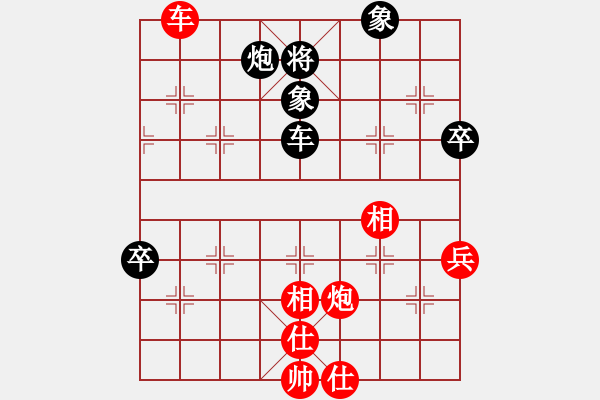 象棋棋譜圖片：南俠(9星) 勝 華英遠(9星) - 步數(shù)：80 