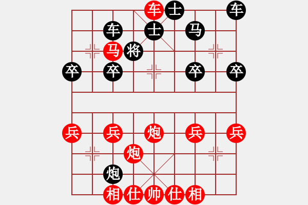 象棋棋譜圖片：自出洞來無敵手[洞字第四局]（根據(jù)王云豹象棋講座編制） - 步數(shù)：40 