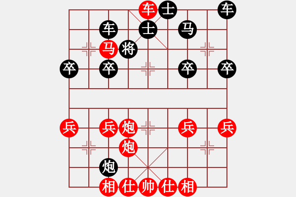 象棋棋譜圖片：自出洞來無敵手[洞字第四局]（根據(jù)王云豹象棋講座編制） - 步數(shù)：41 