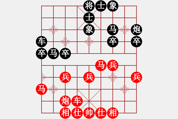 象棋棋譜圖片：蕭諸對抗賽 - 步數(shù)：30 