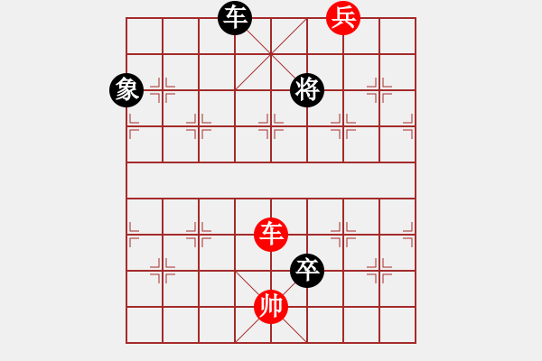 象棋棋譜圖片：秋菊加色 - 步數(shù)：69 