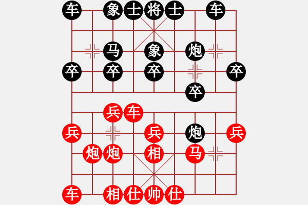 象棋棋譜圖片：大連 陶漢明 和 遼寧 卜風(fēng)波 - 步數(shù)：20 