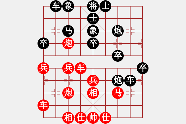 象棋棋譜圖片：大連 陶漢明 和 遼寧 卜風(fēng)波 - 步數(shù)：30 