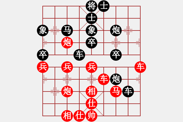 象棋棋譜圖片：大連 陶漢明 和 遼寧 卜風(fēng)波 - 步數(shù)：40 