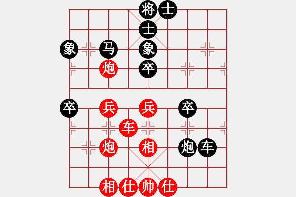 象棋棋譜圖片：大連 陶漢明 和 遼寧 卜風(fēng)波 - 步數(shù)：50 