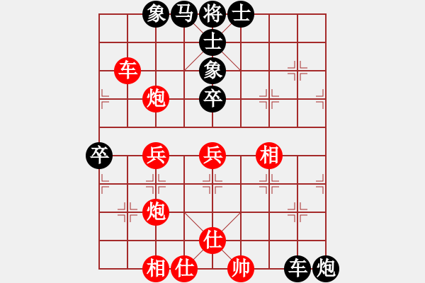 象棋棋譜圖片：大連 陶漢明 和 遼寧 卜風(fēng)波 - 步數(shù)：60 