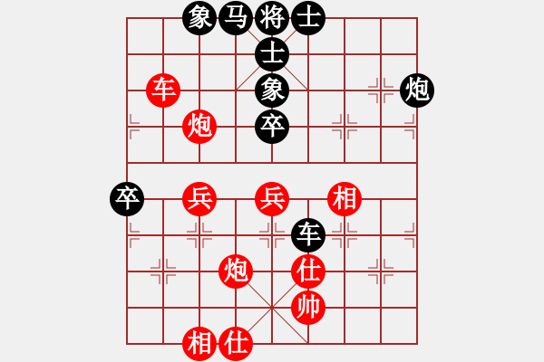 象棋棋譜圖片：大連 陶漢明 和 遼寧 卜風(fēng)波 - 步數(shù)：70 