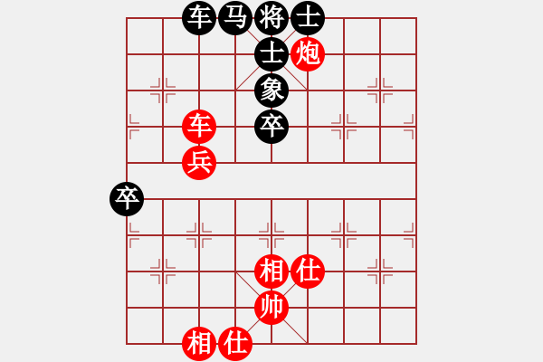 象棋棋譜圖片：大連 陶漢明 和 遼寧 卜風(fēng)波 - 步數(shù)：92 