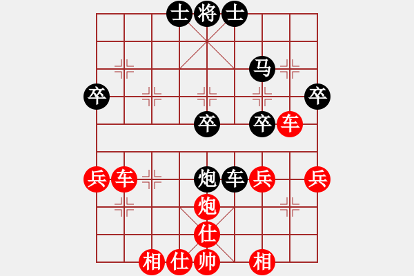 象棋棋谱图片：香港 黄文伟 胜 香港 王浩昌 - 步数：60 