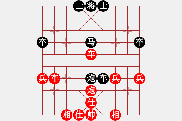 象棋棋谱图片：香港 黄文伟 胜 香港 王浩昌 - 步数：63 