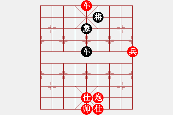 象棋棋譜圖片：曉琳捉棋[紅] -VS- 熱血盟☆溫柔一刀[黑] - 步數(shù)：111 