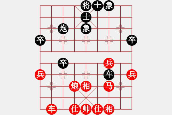 象棋棋譜圖片：曉琳捉棋[紅] -VS- 熱血盟☆溫柔一刀[黑] - 步數(shù)：40 