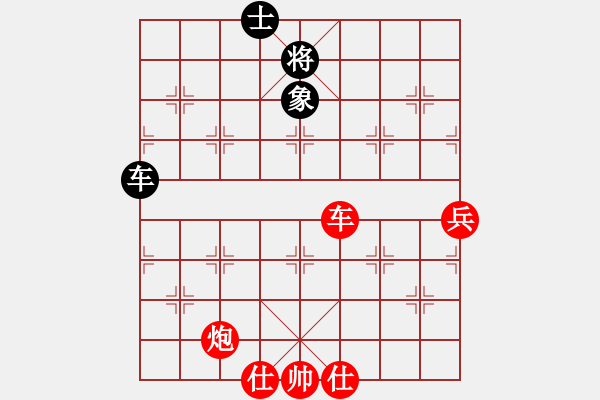 象棋棋譜圖片：曉琳捉棋[紅] -VS- 熱血盟☆溫柔一刀[黑] - 步數(shù)：90 