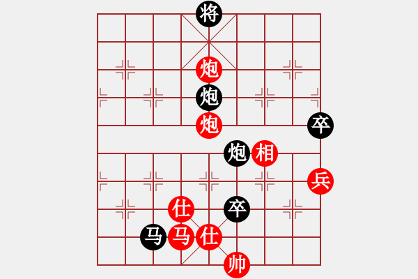 象棋棋譜圖片：單刀赴會(天罡)-負(fù)-至尊旋風(fēng)庫(9星) 18-11-24-0037.txt - 步數(shù)：110 