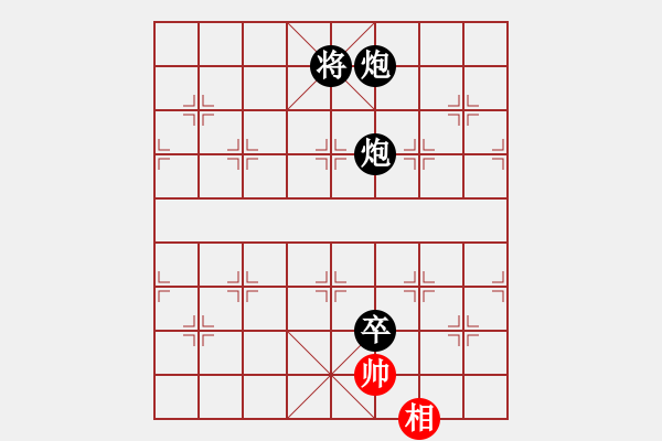 象棋棋譜圖片：單刀赴會(天罡)-負(fù)-至尊旋風(fēng)庫(9星) 18-11-24-0037.txt - 步數(shù)：168 