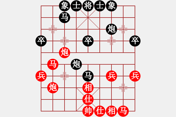 象棋棋譜圖片：單刀赴會(天罡)-負(fù)-至尊旋風(fēng)庫(9星) 18-11-24-0037.txt - 步數(shù)：30 