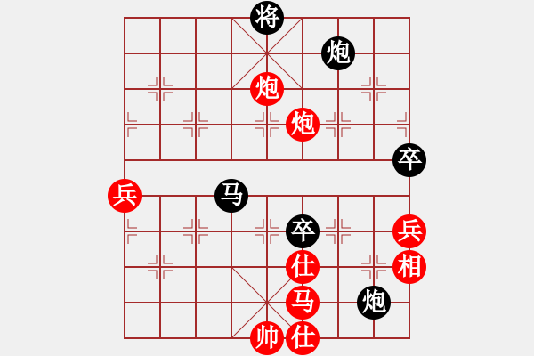 象棋棋譜圖片：單刀赴會(天罡)-負(fù)-至尊旋風(fēng)庫(9星) 18-11-24-0037.txt - 步數(shù)：80 