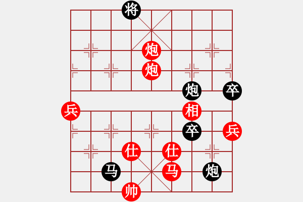 象棋棋譜圖片：單刀赴會(天罡)-負(fù)-至尊旋風(fēng)庫(9星) 18-11-24-0037.txt - 步數(shù)：90 