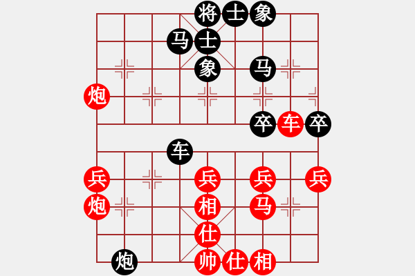 象棋棋譜圖片：aauud(2段)-負(fù)-將族(月將) - 步數(shù)：40 