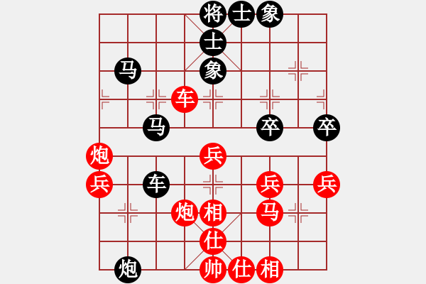 象棋棋譜圖片：aauud(2段)-負(fù)-將族(月將) - 步數(shù)：50 