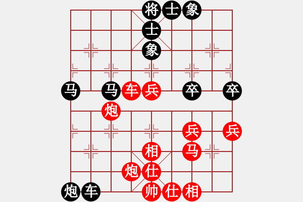 象棋棋譜圖片：aauud(2段)-負(fù)-將族(月將) - 步數(shù)：60 