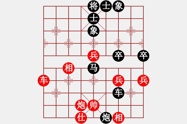 象棋棋譜圖片：aauud(2段)-負(fù)-將族(月將) - 步數(shù)：70 