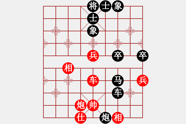 象棋棋譜圖片：aauud(2段)-負(fù)-將族(月將) - 步數(shù)：72 