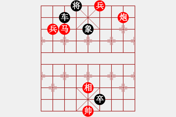 象棋棋譜圖片：《運(yùn)子有方》紅先勝 朱鶴洲 擬局 孫立 校編 - 步數(shù)：20 