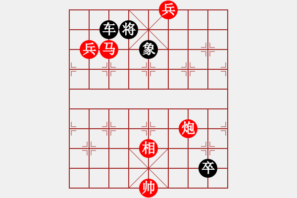 象棋棋譜圖片：《運(yùn)子有方》紅先勝 朱鶴洲 擬局 孫立 校編 - 步數(shù)：30 