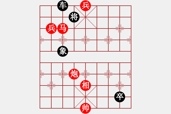 象棋棋譜圖片：《運(yùn)子有方》紅先勝 朱鶴洲 擬局 孫立 校編 - 步數(shù)：34 