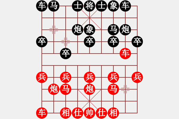 象棋棋譜圖片：神算子蔣敬[紅] -VS- 小橋流水[黑] - 步數(shù)：10 