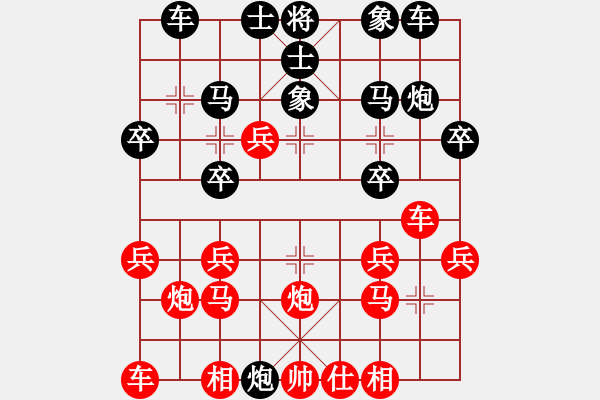 象棋棋譜圖片：神算子蔣敬[紅] -VS- 小橋流水[黑] - 步數(shù)：20 