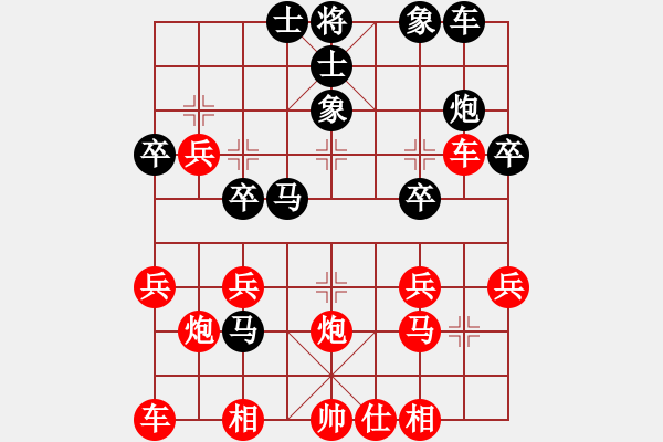 象棋棋譜圖片：神算子蔣敬[紅] -VS- 小橋流水[黑] - 步數(shù)：30 