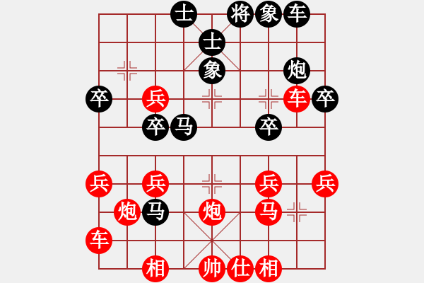 象棋棋譜圖片：神算子蔣敬[紅] -VS- 小橋流水[黑] - 步數(shù)：33 