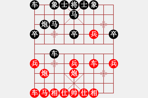 象棋棋譜圖片：qrqrqr(8級)-勝-bbboy002(4級) - 步數(shù)：20 