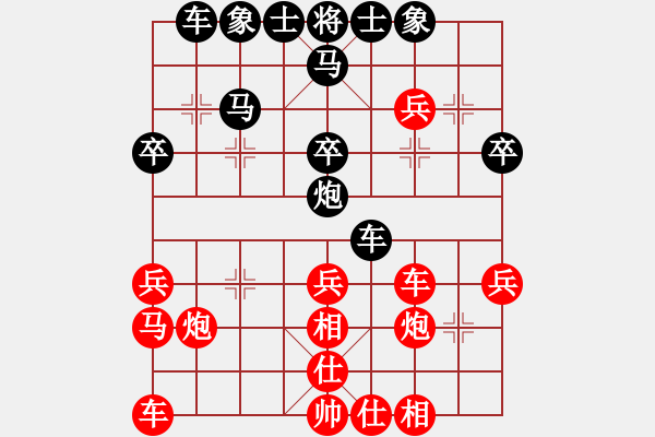 象棋棋譜圖片：qrqrqr(8級)-勝-bbboy002(4級) - 步數(shù)：30 