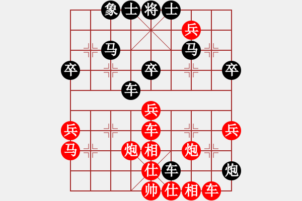 象棋棋譜圖片：qrqrqr(8級)-勝-bbboy002(4級) - 步數(shù)：50 