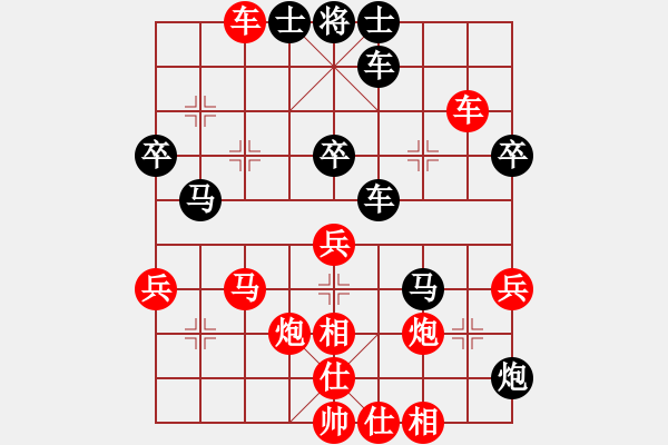 象棋棋譜圖片：qrqrqr(8級)-勝-bbboy002(4級) - 步數(shù)：60 