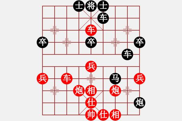 象棋棋譜圖片：qrqrqr(8級)-勝-bbboy002(4級) - 步數(shù)：65 