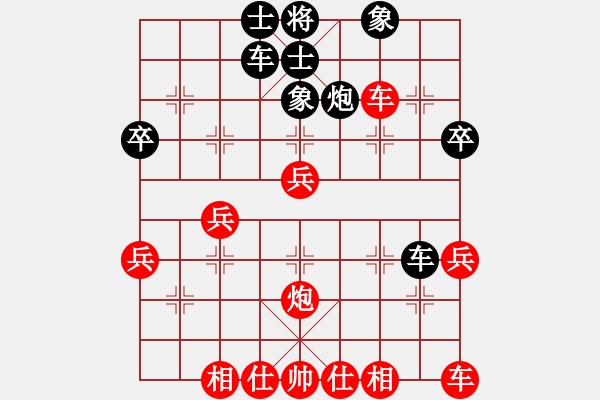 象棋棋譜圖片：象棋愛好者 VS 初級棋士 - 步數(shù)：40 