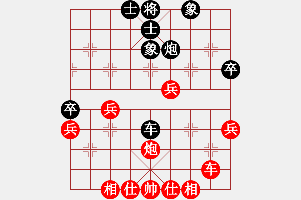 象棋棋譜圖片：象棋愛好者 VS 初級棋士 - 步數(shù)：50 